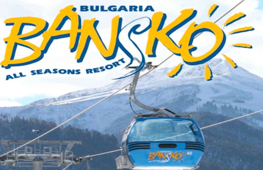 BANSKO Πρωτοχρονιά με επιλογή ξενοδοχείου 5 μέρες από 245€